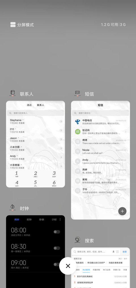 忘不了你L screenshot