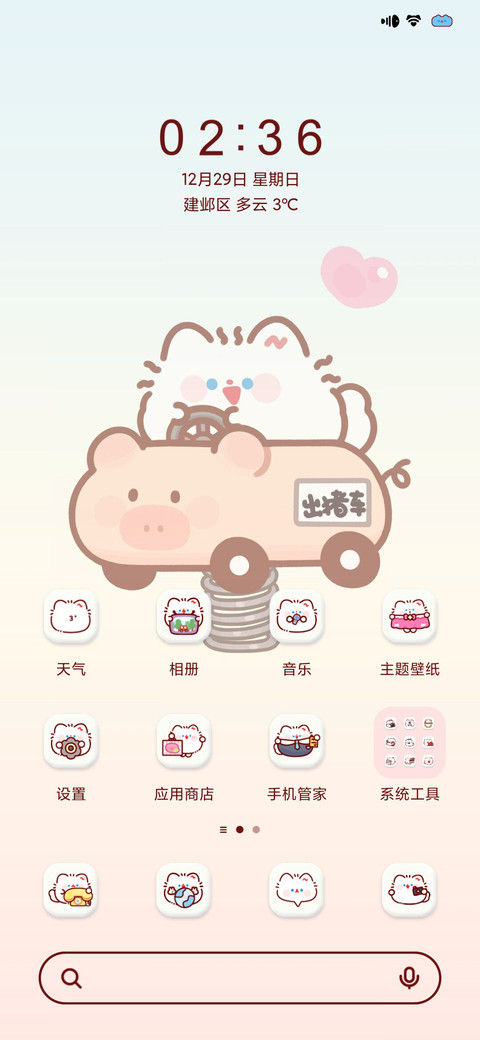 卷卷猫电子宠物 screenshot