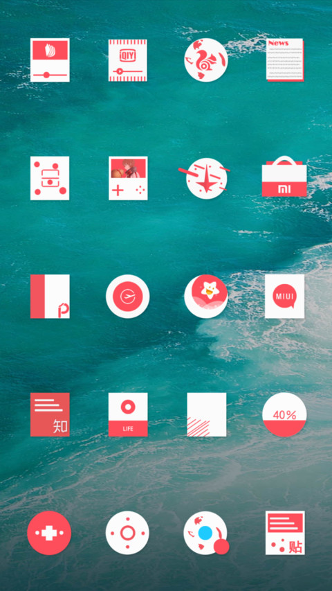 英伦 screenshot