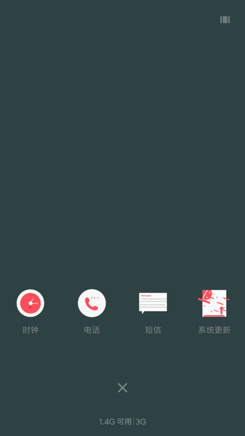 英伦 screenshot