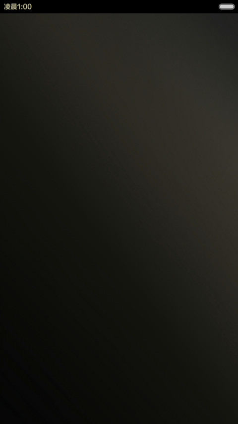 帝王金 screenshot