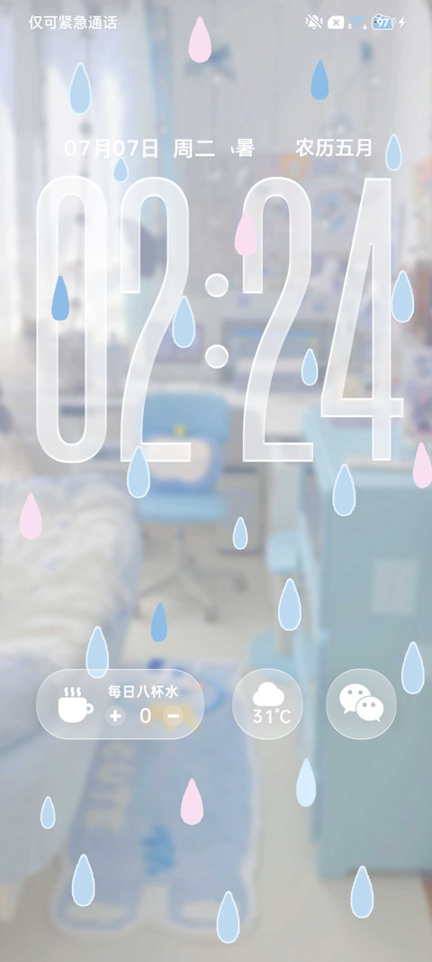 天空下起小猫雨 screenshot