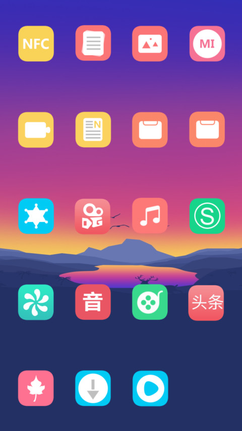 孤寂自然 screenshot
