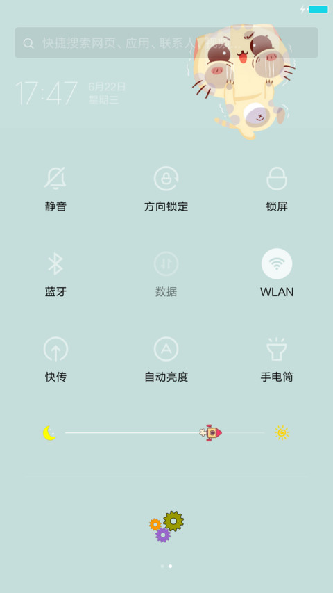 薄荷绿CC猫【好评加群送收费主题+全图标】 screenshot
