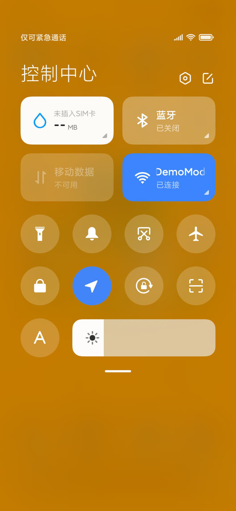 悲伤蛙蛙生三好 screenshot