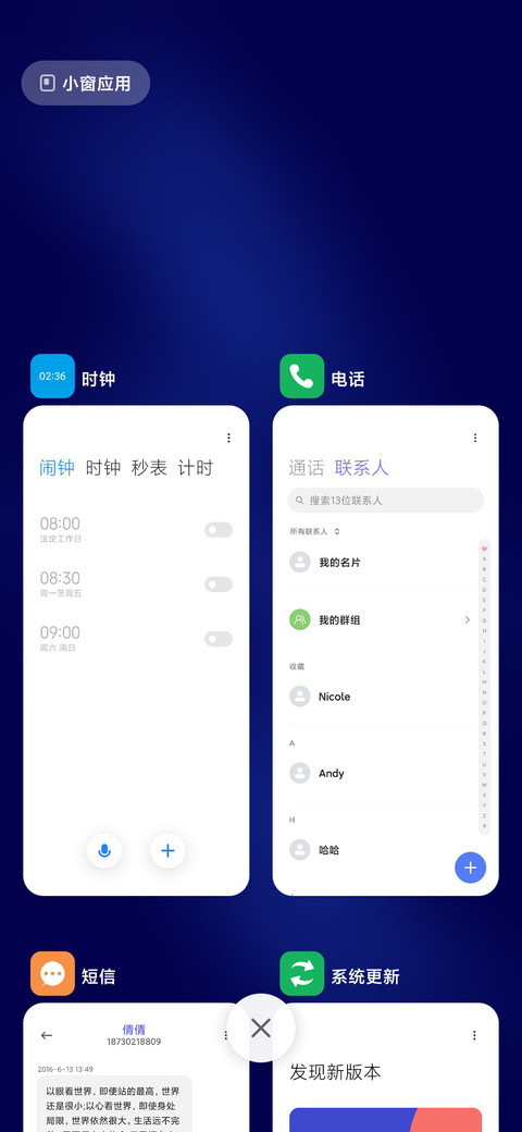 simple screenshot