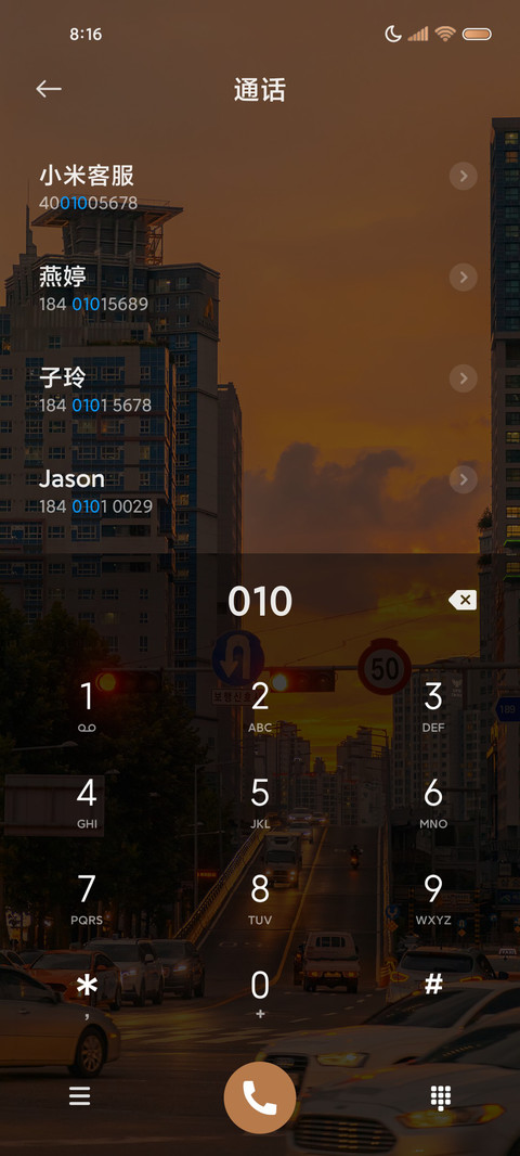 双模式 落日橙 screenshot