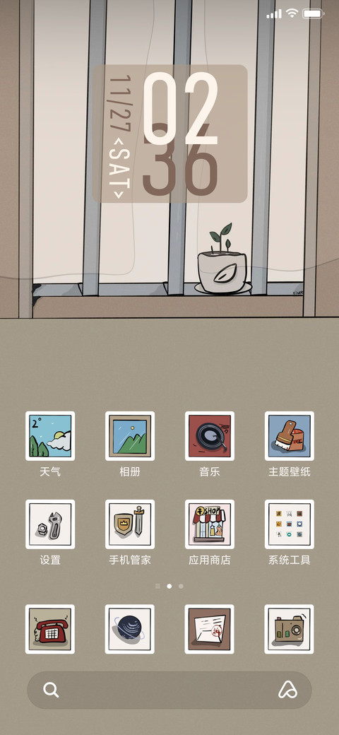 可邮 screenshot