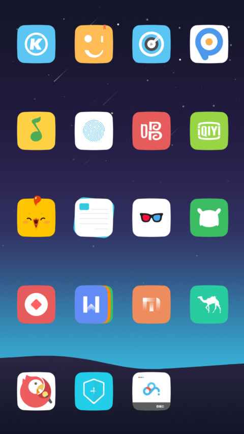 （全局动态+最美图标）End screenshot