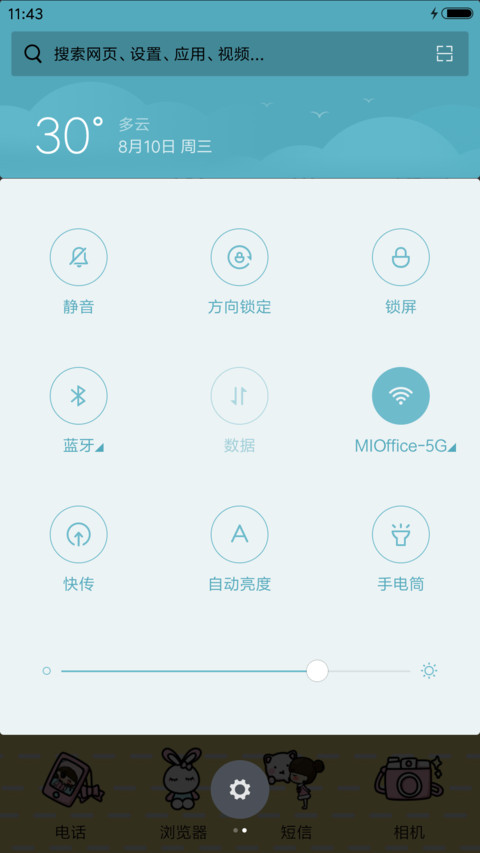  萌星球 v8粉兔小希萌萌哒 screenshot