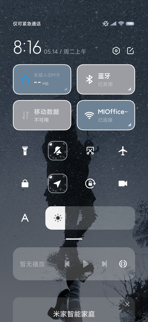 日系青春记忆 screenshot