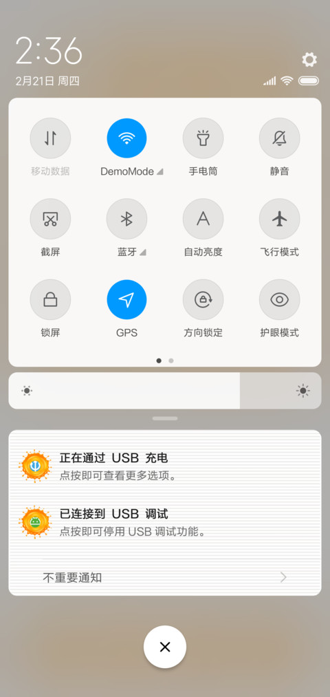 果汁 screenshot