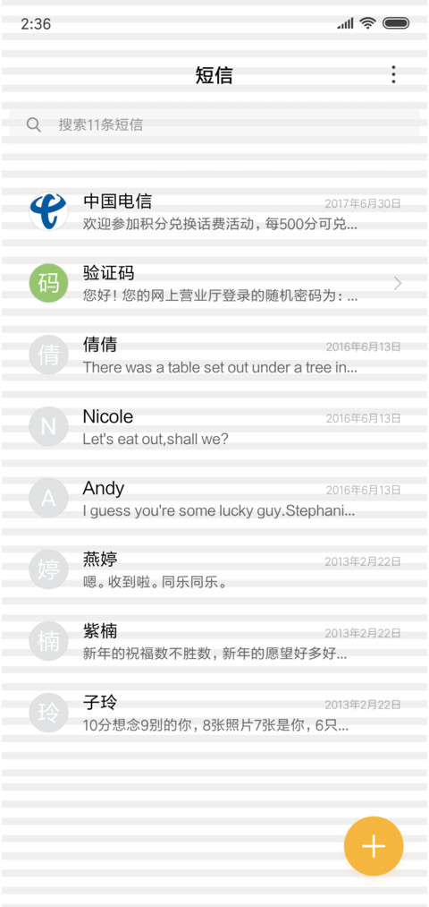 果汁 screenshot