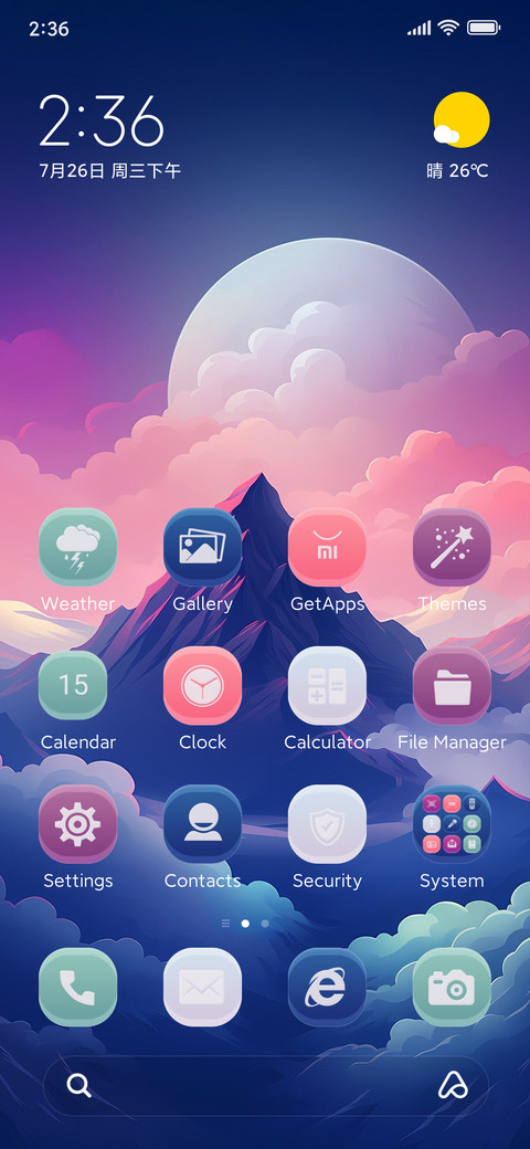 Among the CLouds screenshot