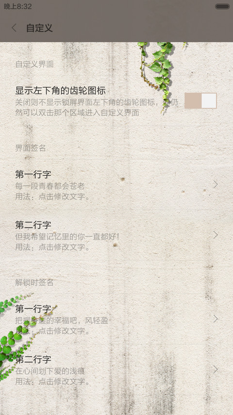 心.随V6（自由桌面,图标全覆盖） screenshot