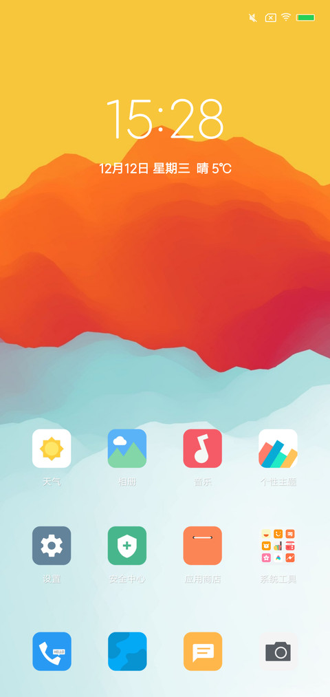 Fang screenshot