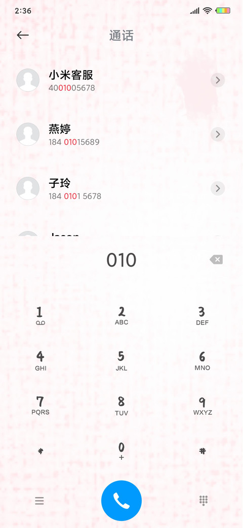 可爱桃花气泡喵G screenshot