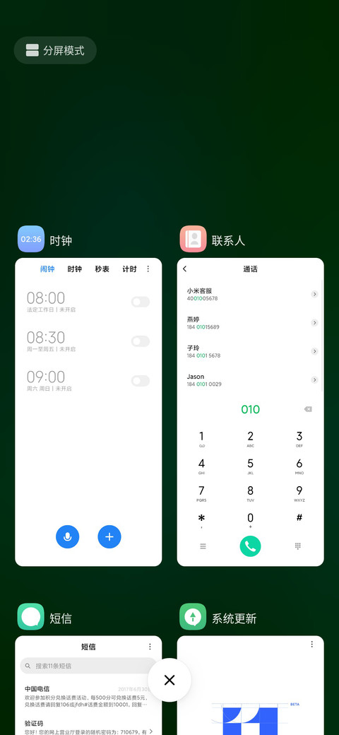 典雅至简 screenshot