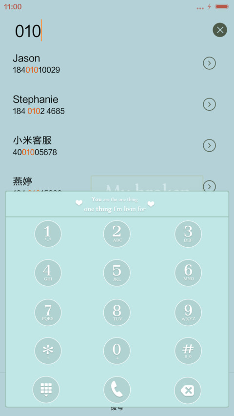 夏日花语℃ screenshot
