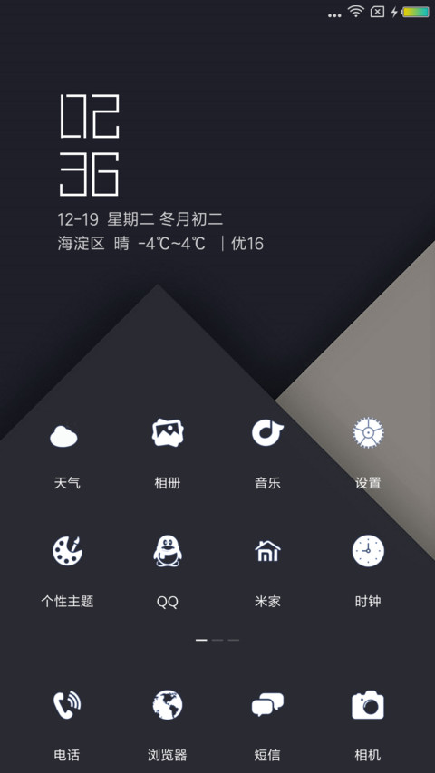 原生卡片 screenshot