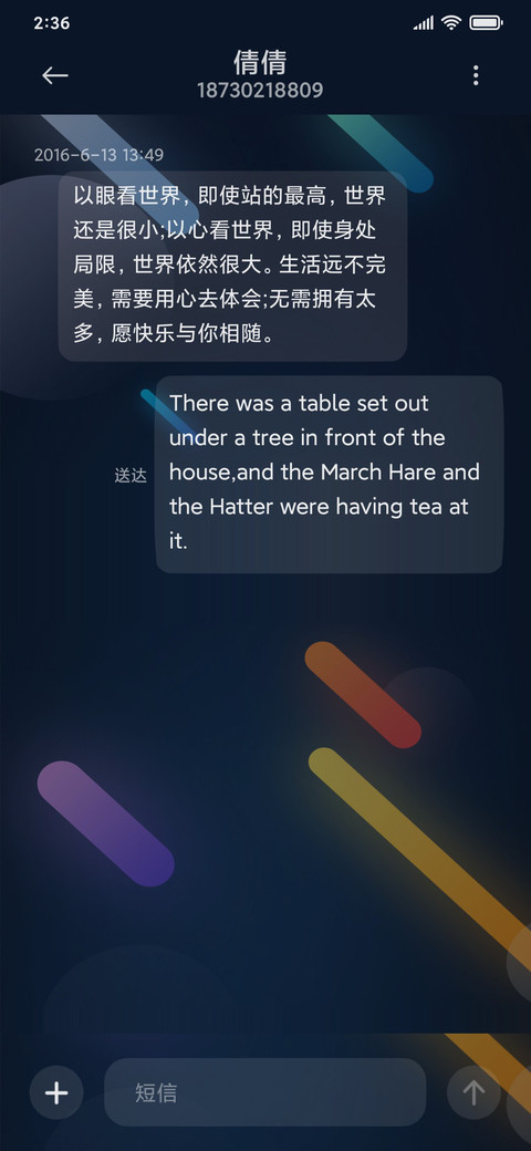 虚幻之界 screenshot