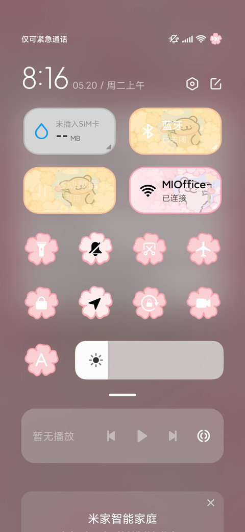 线条小狗 花花日记 screenshot