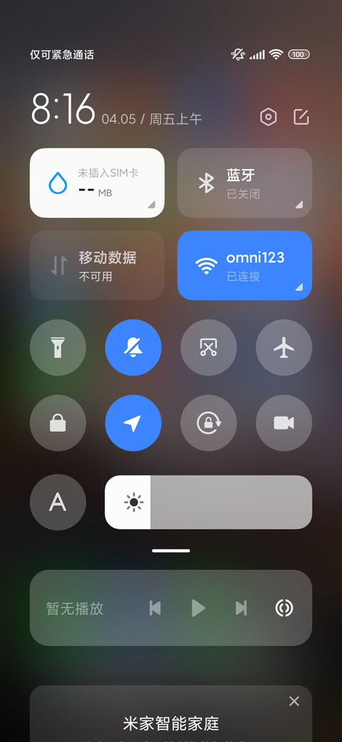 奔赴 screenshot