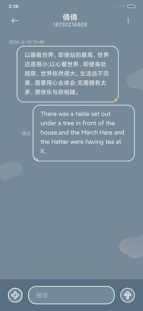 盐系萌鸭Pro screenshot