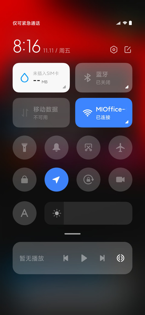 原生质感 screenshot