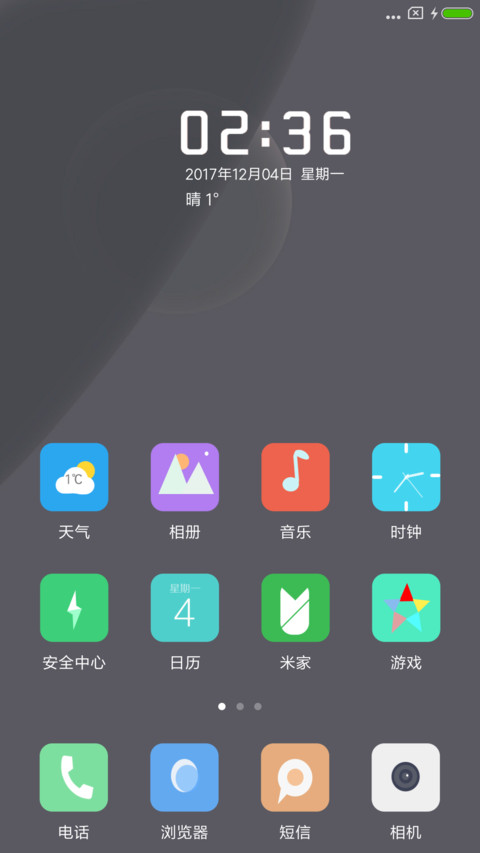 炫黑 screenshot