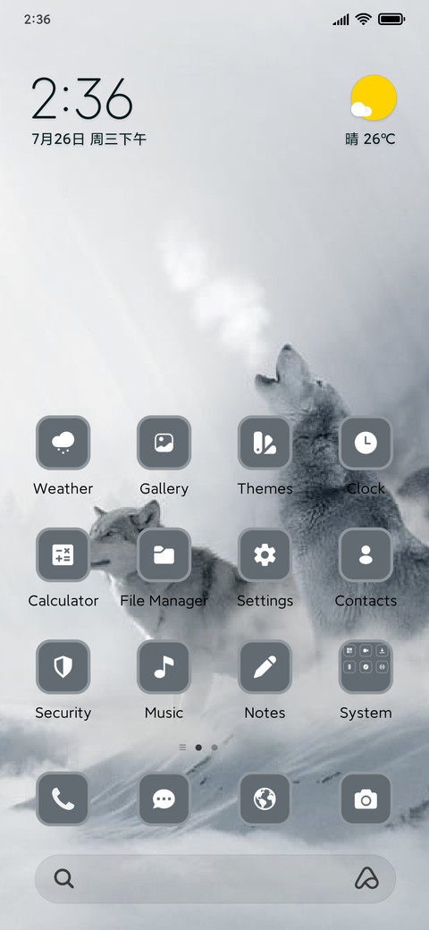 Wolf in Ice screenshot