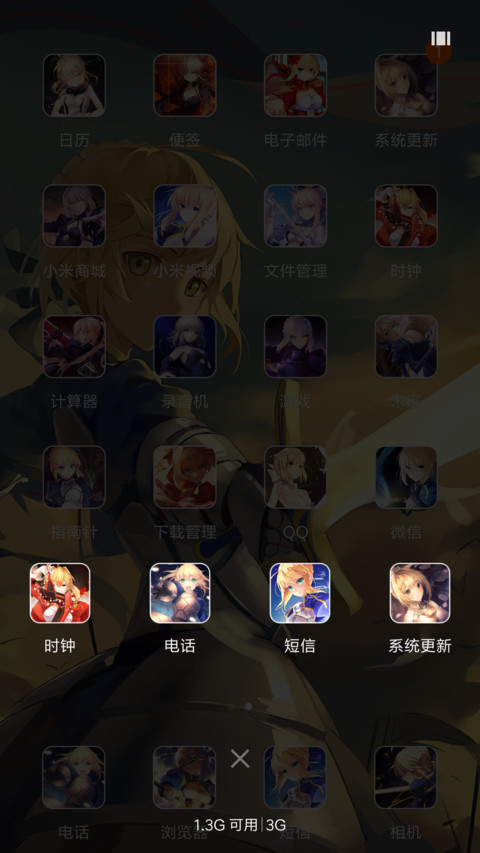 吾王saber screenshot