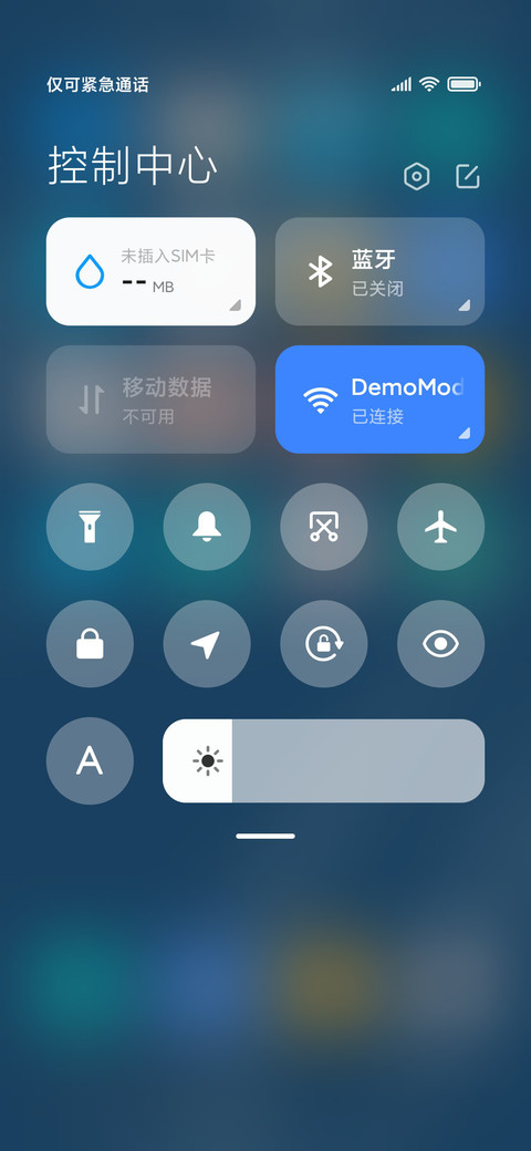 蓝魅 screenshot