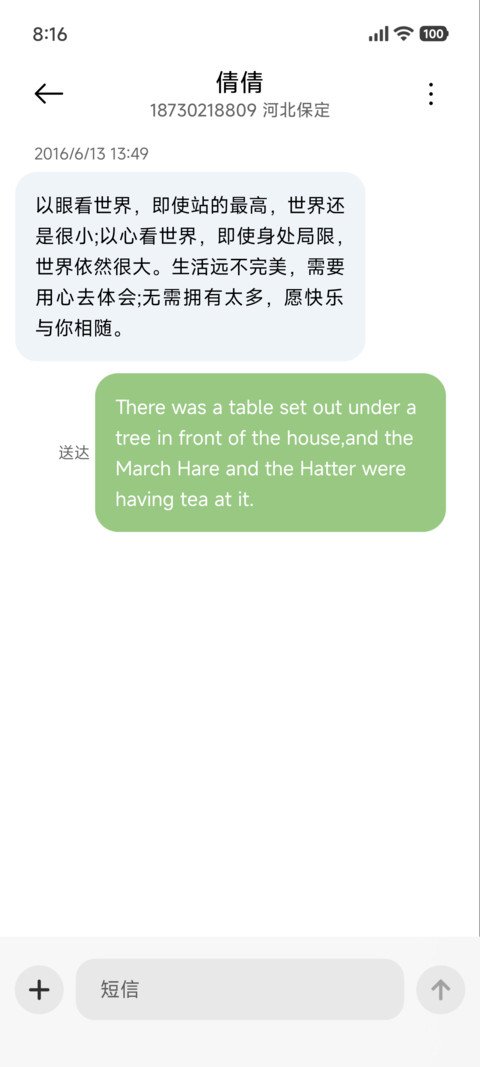动态壁纸 星轨 screenshot