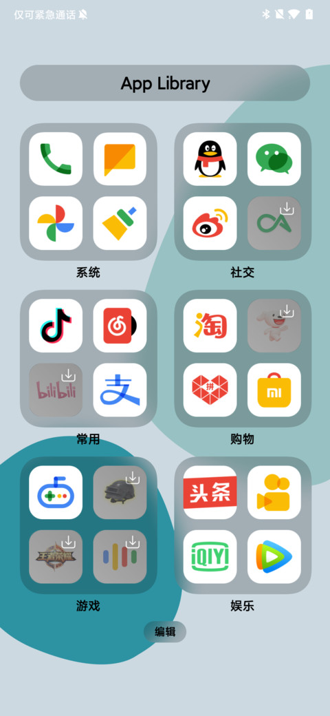 谷风 UI screenshot