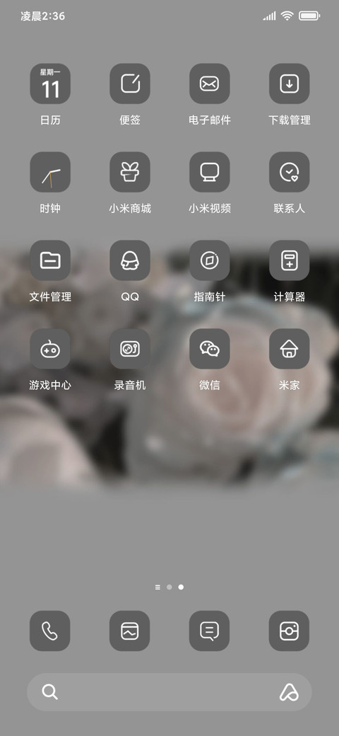 Ins花蔓 3D组件 screenshot