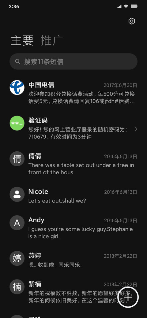 点线面 screenshot