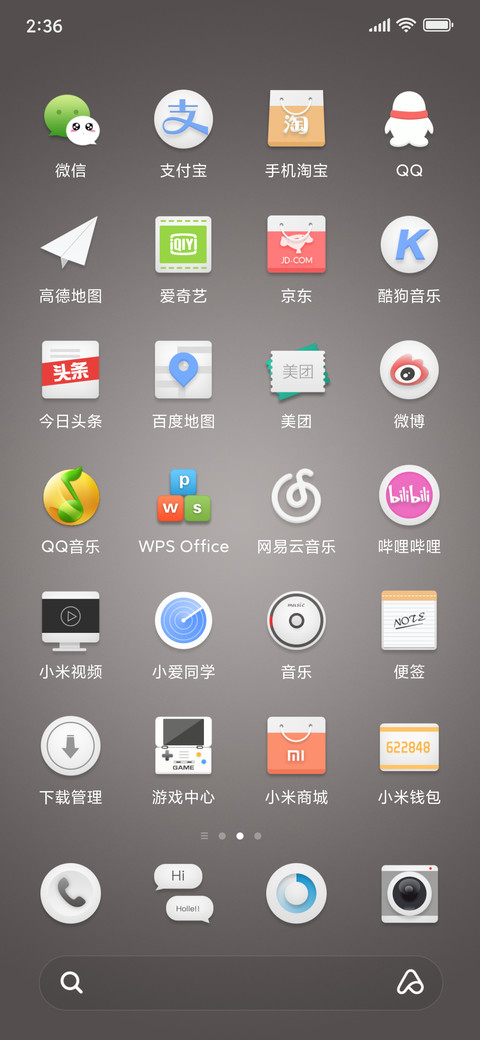 时刻2 screenshot