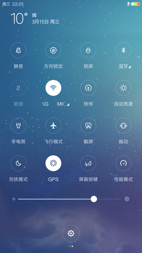 至炫 screenshot