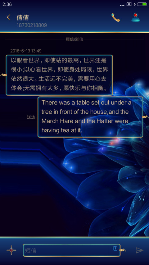 玉金香 screenshot