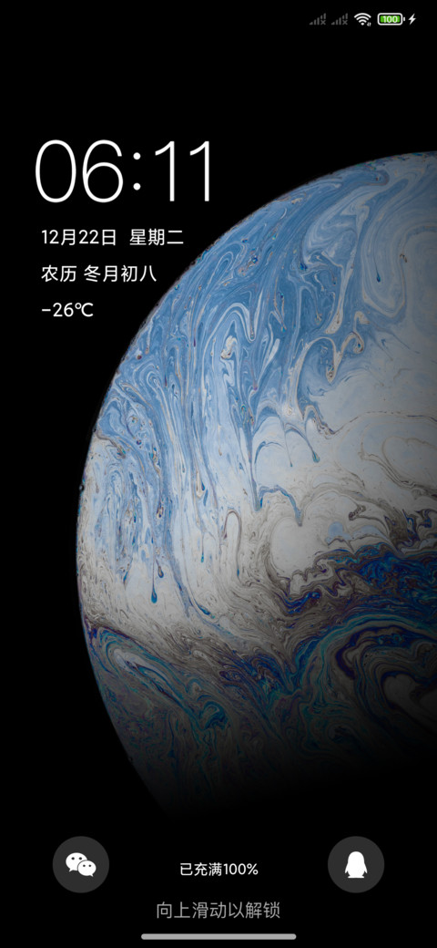 星际旅行 Pro screenshot