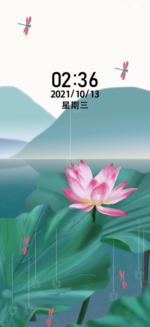 荷花 screenshot