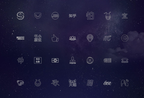 星空 screenshot