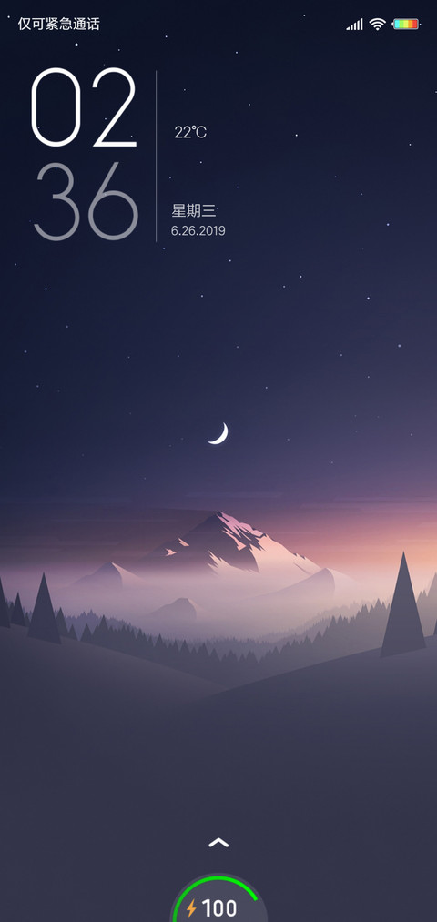 一个骷髅 screenshot