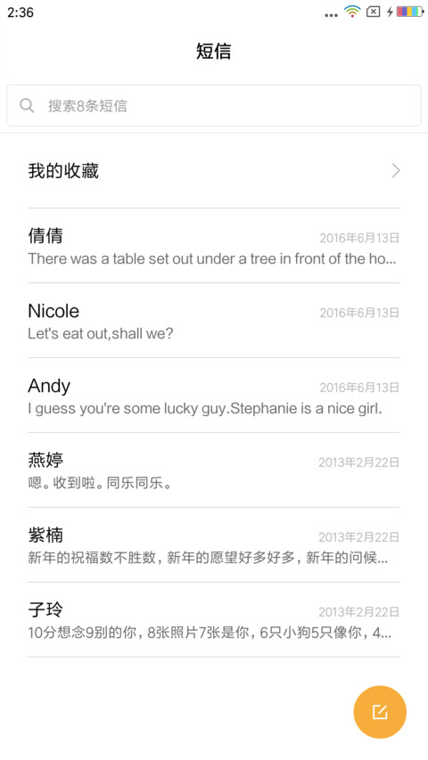 青龙 screenshot