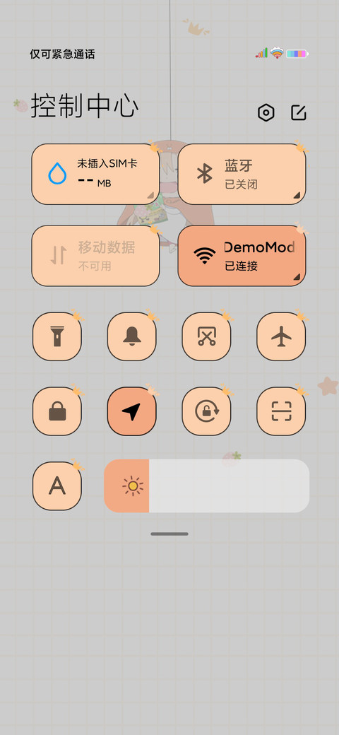 摆动的小埋 screenshot