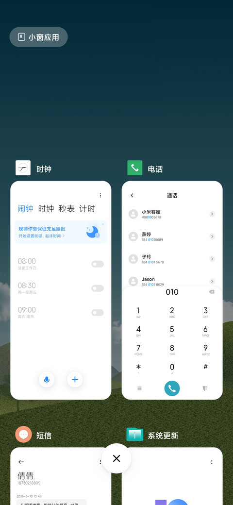 青青草地 screenshot