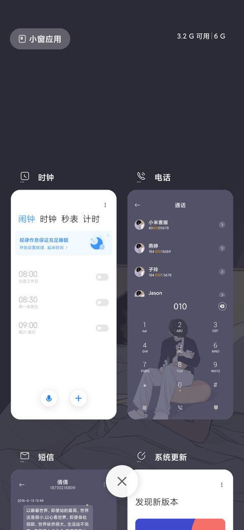 与世界独处 screenshot