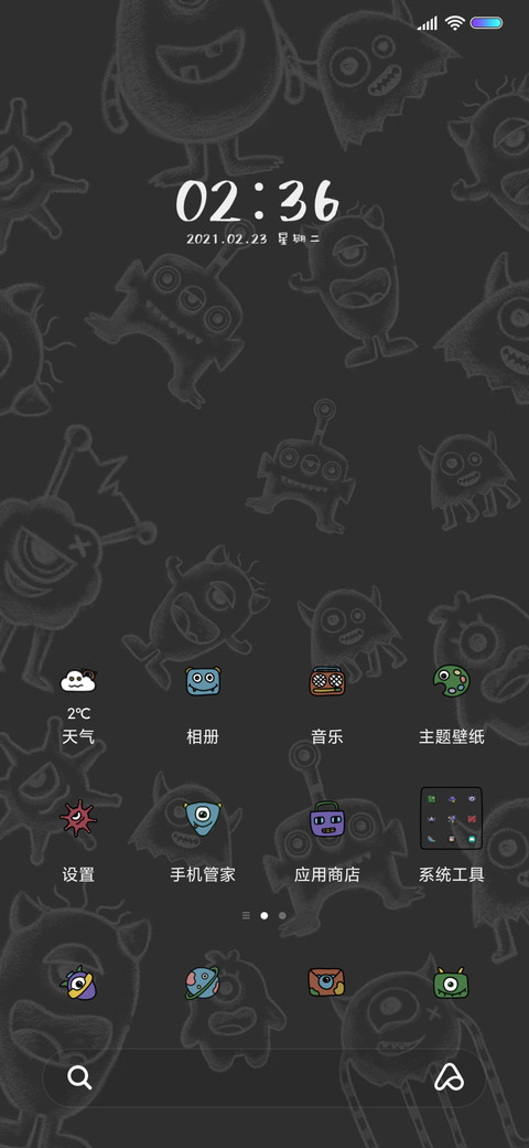 潮流小怪兽 screenshot
