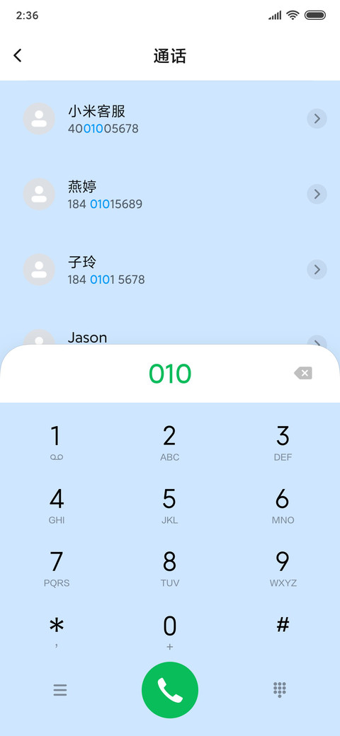 拟态简 青青草原 screenshot